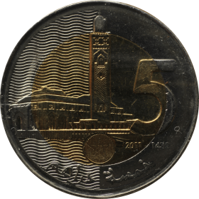 5 dirham 2011 maroko a